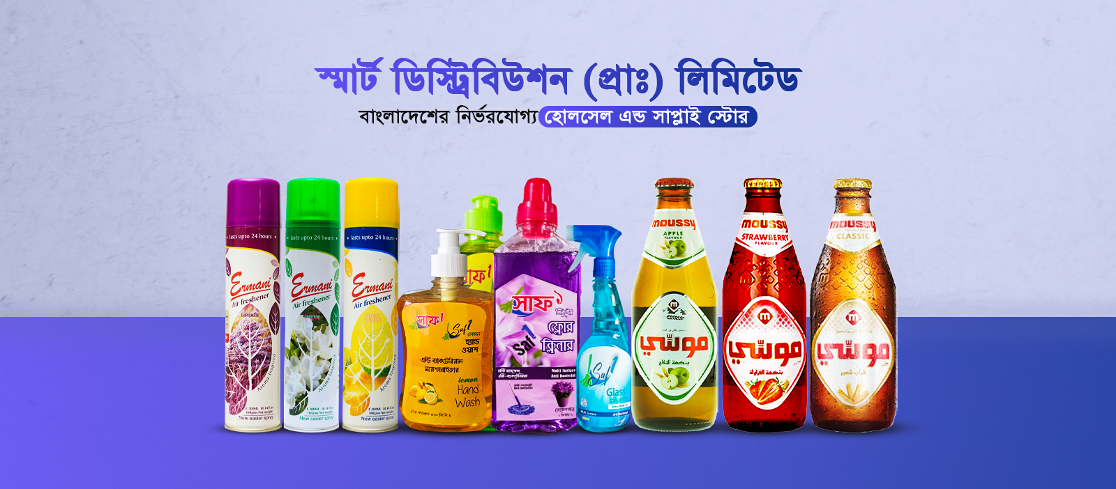 Blog featured image