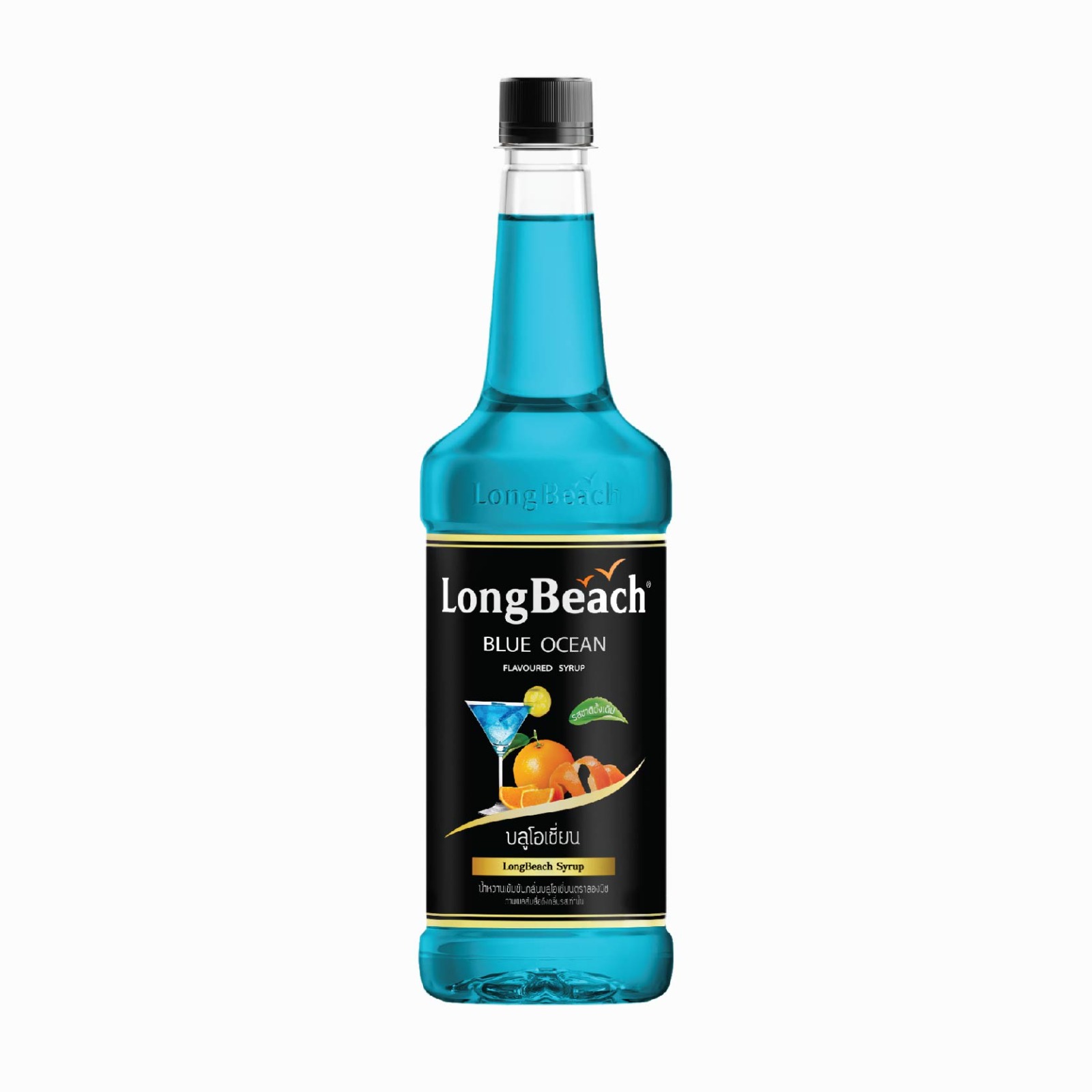 LongBeach Blue Ocean Flavoured Syrup (740ml) Thailand